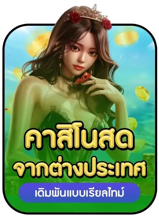 สล็อต แตก ง่าย 888