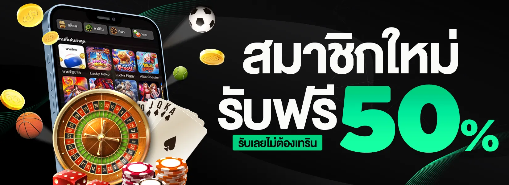 สล็อต แตก ง่าย 888