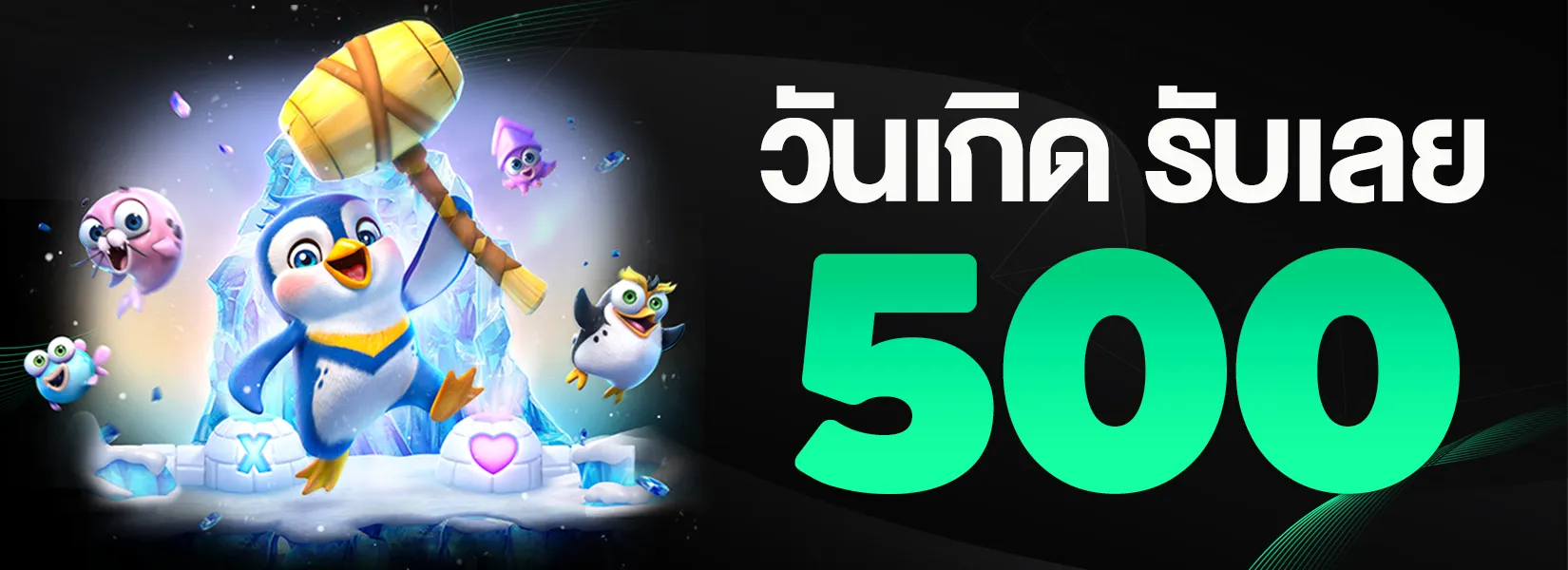 สล็อต แตก ง่าย 888