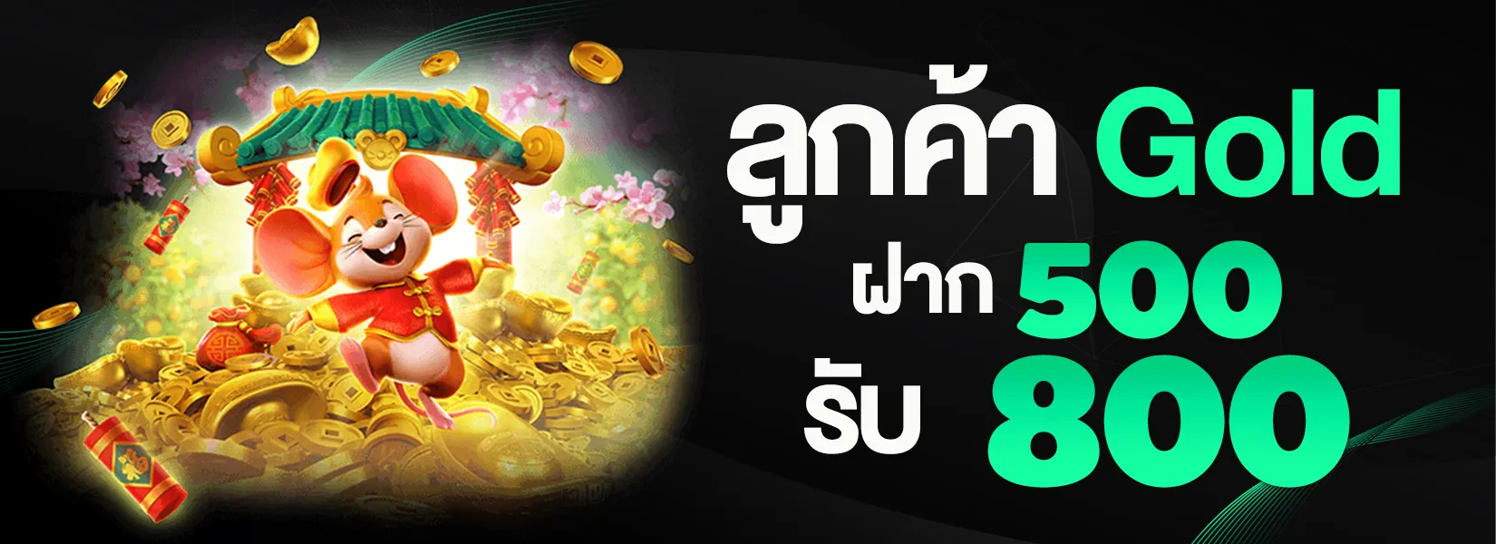 สล็อต แตก ง่าย 888