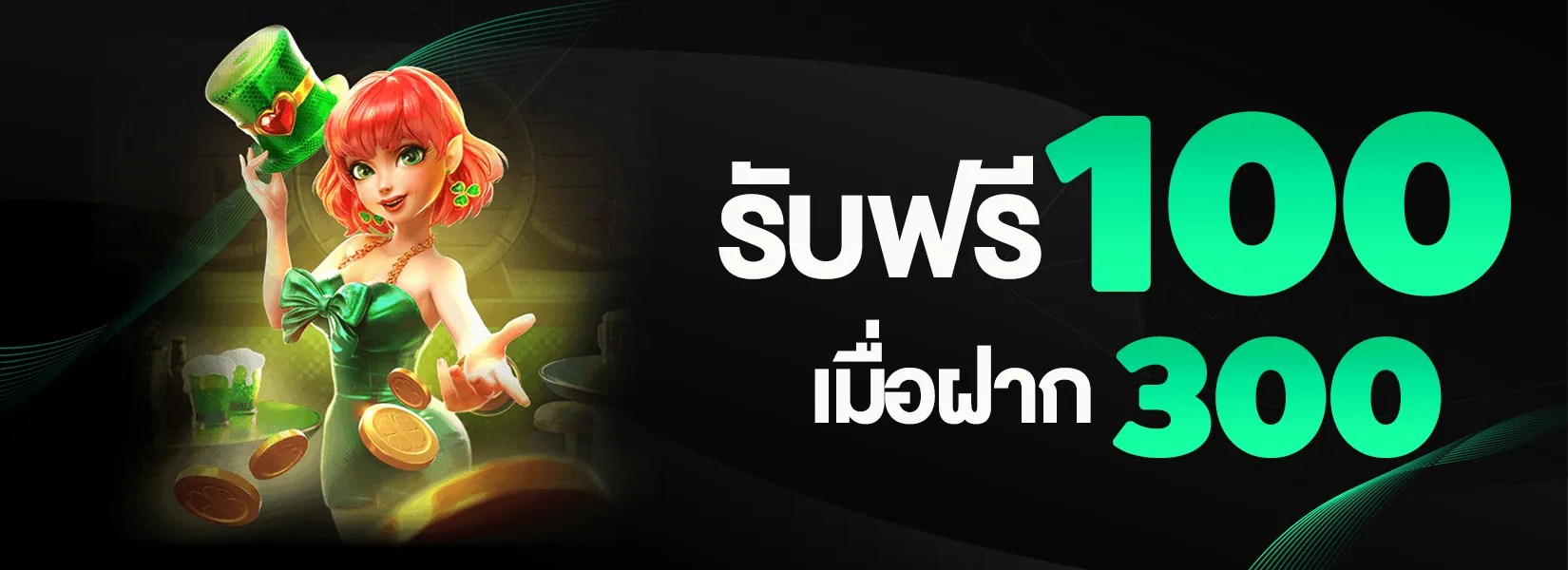 สล็อต แตก ง่าย 888