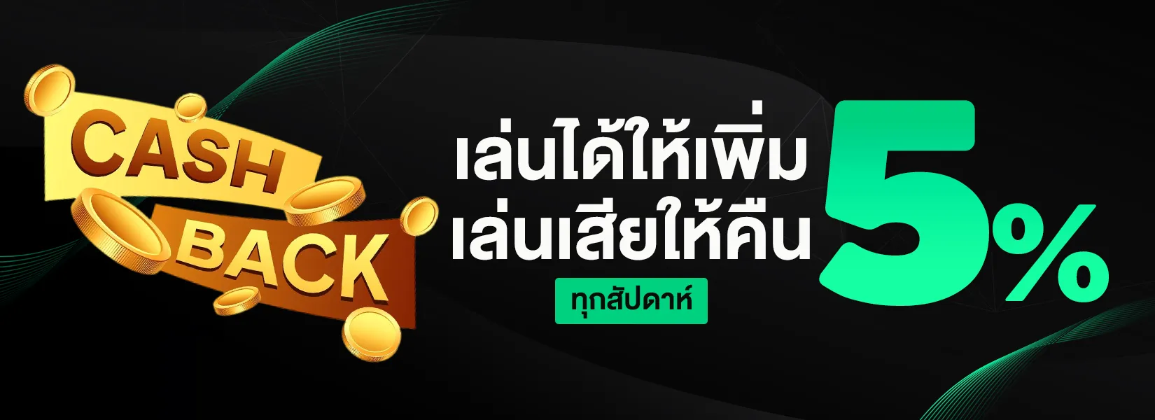 สล็อต แตก ง่าย 888