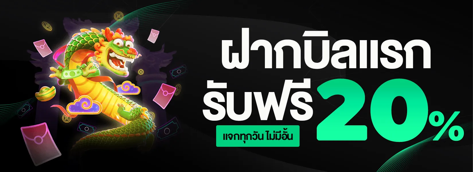 สล็อต แตก ง่าย 888