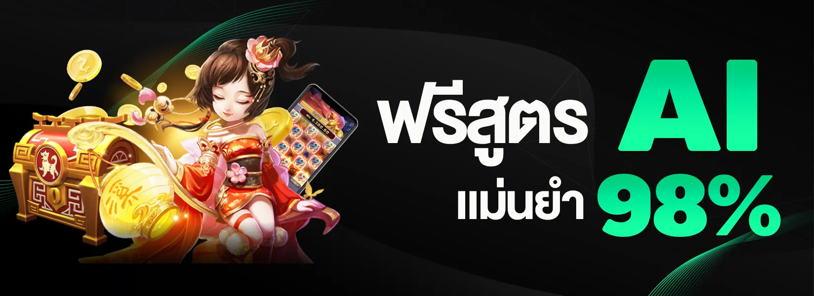 สล็อต แตก ง่าย 888